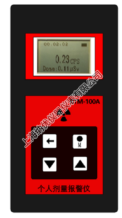 RTM-100A 个人剂量报警仪